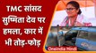 TMC सांसद Sushmita Dev  पर Tripura में हमला, कार में तोड़फोड़, BJP पर लगाया आरोप | वनइंडिया हिंदी
