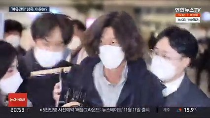 남욱 "커피 살게요" 여유만만…이유있나?