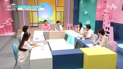 "어머니 진짜 고치셔야 해요" 오 박사가 금쪽이 어머니께 단호하게 말한 이유?!