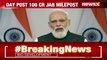 PM Modi Addresses The Nation Celebrates 100 Cr Vaccination Milestone NewsX