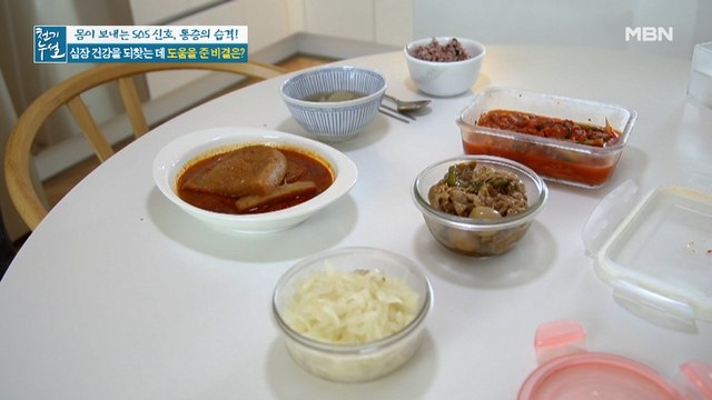 심장 건강 되찾게 한 제철 맞이 가을 채소의 정체는?