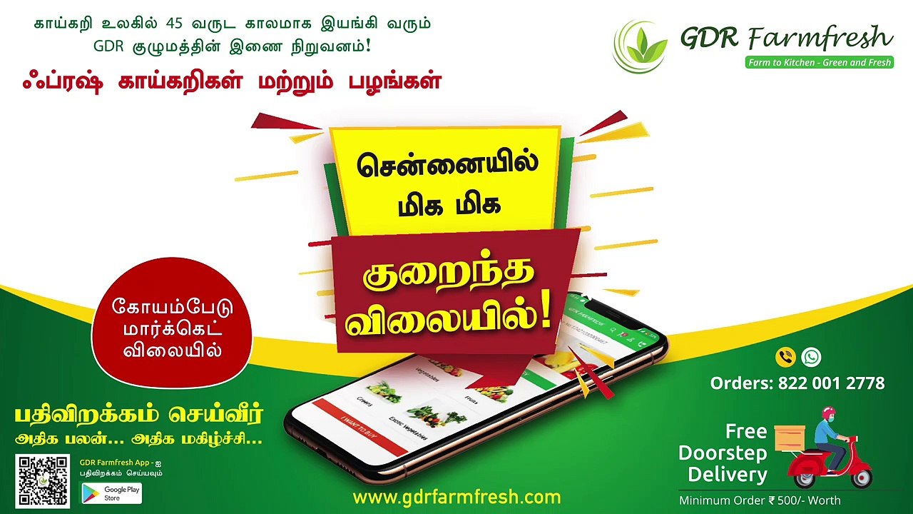 EPS-ஐ வளைக்க Stalin போட்ட Sketch தான் Elangovan வீடு Raid_The Imperfect Show 22_10_2021