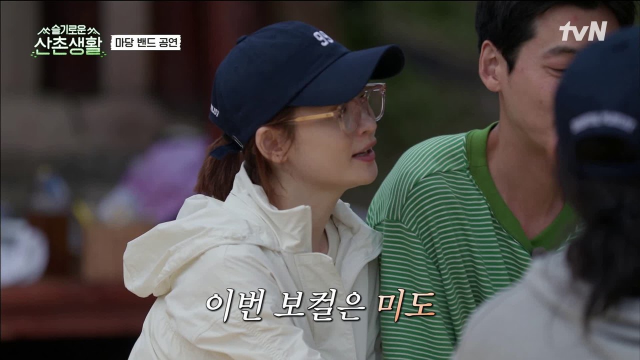 미도링 본캐 나왔다! 전미도가 부르는 'Shallow'♪ 풀버전 공개♥ (feat....