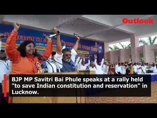 BJP MP Savitri Bai Phule speaks at a rally held "to save Indian constitution and reservation"