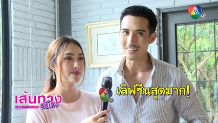 เส้นทางบันเทิง ประจำวันที่ 22 ตุลาคม 2564