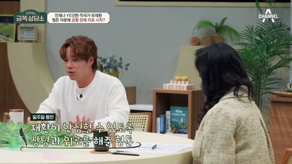 작곡가 유재환! 죽을 것 같아서 응급실을 갔는데 처방받을 수 있는 약이 없다?!