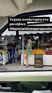 Σταματίνα Τσιμτσιλή: Συνάντησε την Σπυροπούλου στο μανάβικο με απίθανο φόρεμα και γόβες