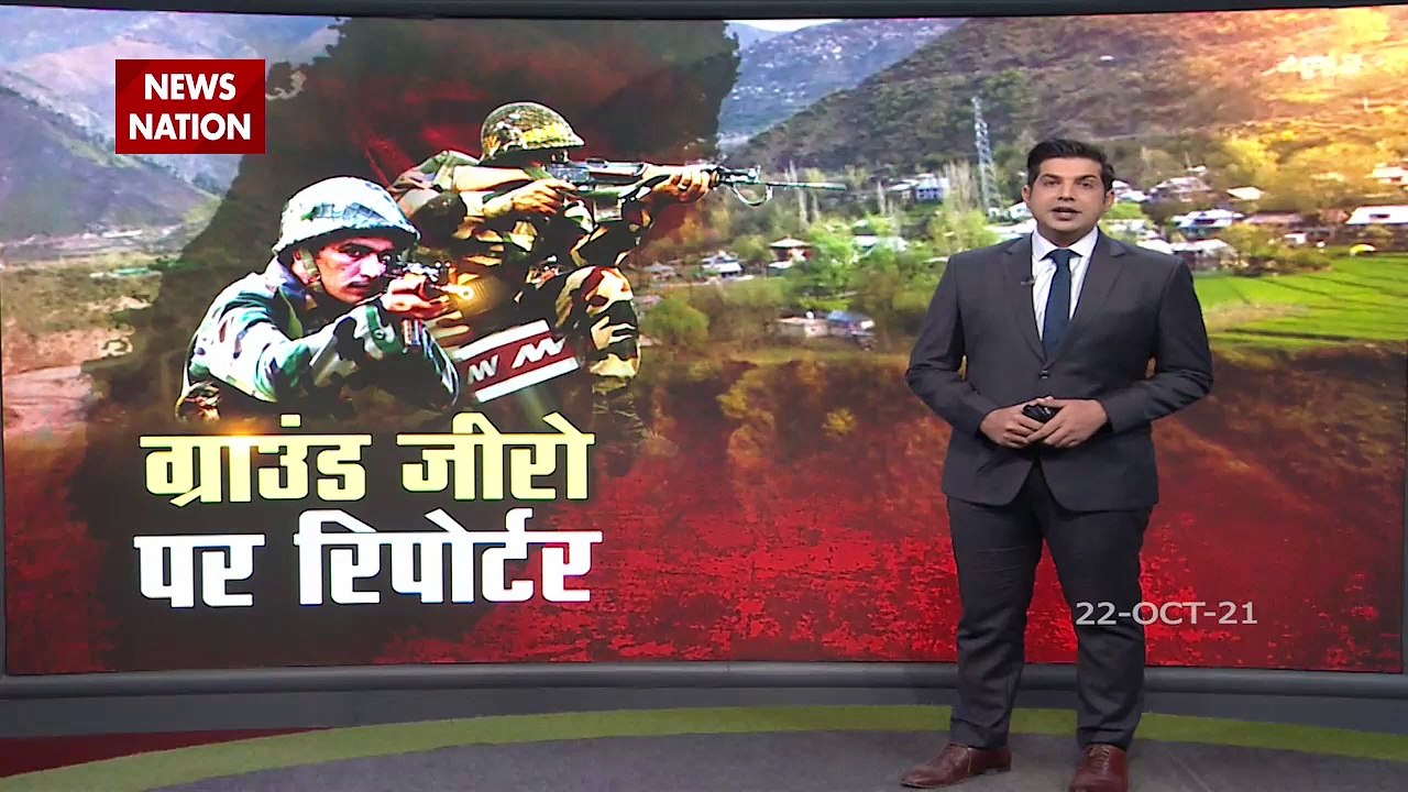 Jammu Kashmir Breaking News :   Poonch में सेना का एक्शन प्लान