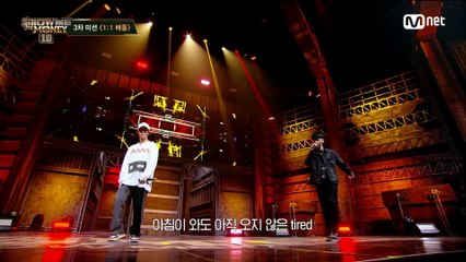 [4회] 쉽지 않은 선택, 산이 vs 파사딕 @1 1 배틀