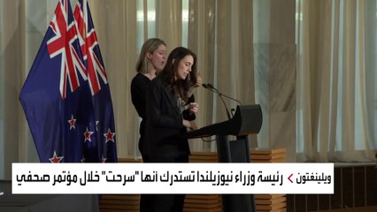 مدينة في نيوزيلندا تنجح في القضاء على متحور دلتا خلال شهرين