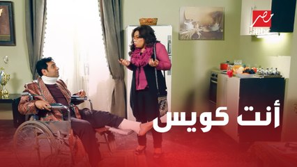 لما حد يمثل عليك أنه تعبان