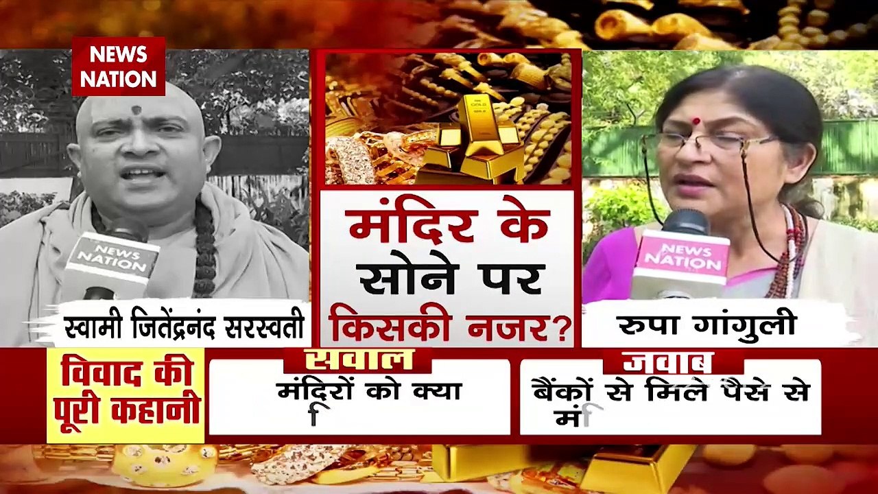 Damdar 10 : Tamil Nadu government preparing to melt gold from temples