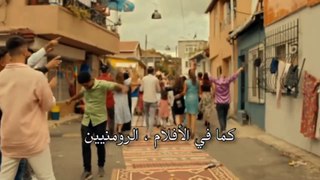 مسلسل ثلاث قروش الحلقة 1 الاعلان 1 + 2 مترجم للعربيه