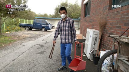 일을 하고 있는 주인공