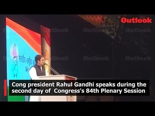 Rahul Gandhi speaks during the second day of Congress's 84th Plenary Session