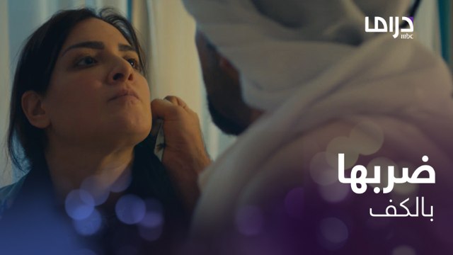 عافك الخاطر | حلقة 20 | زوج ندى يكتشف سر لها بعد زيارة رجل منتصف الليل أمام البيت