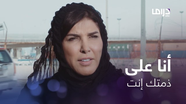 راحت له دوامه وطلبت منه مصروف عياله..واللي سواه كسر خاطرها #كان_خالد #MBCDRAMA