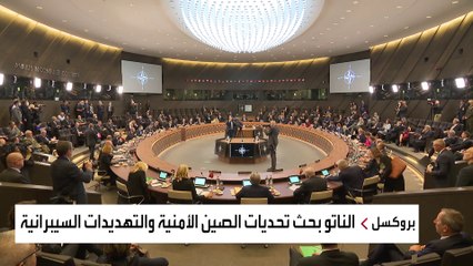 لماذا يتخوف الناتو من تنامي القوة العسكرية الصينية؟