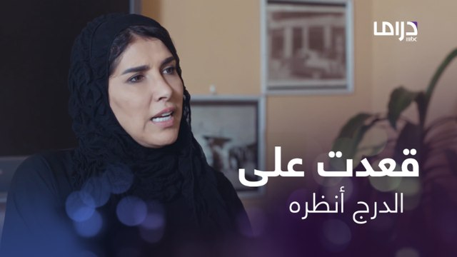 ذهبت إلى غريمتها التي تريد خطف زوجها منها ولقنتها درساً #كان_خالد #MBCDRAMA