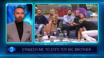 Big Brother: Αυτός ο παίκτης αποχώρησε - «Πάγωσαν» όλοι και ξέσπασαν σε κλάματα