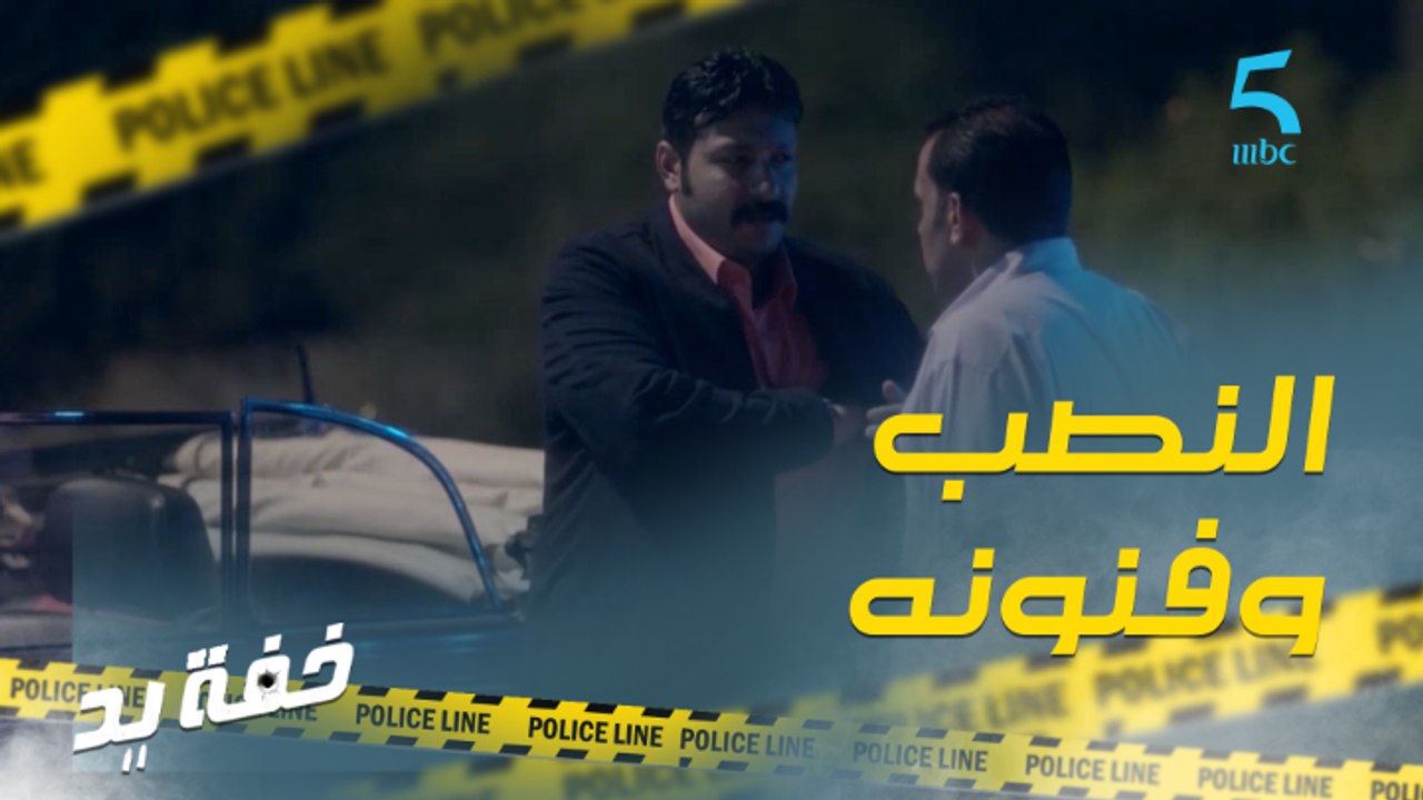 النصب بطريقة كوميدية