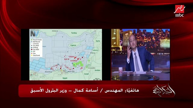 عمرو أديب يسأل م. أسامة كمال وزير البترول الأسبق: هل مصر ستستفيد أم لا من ارتفاع سعر الغاز الحالي؟