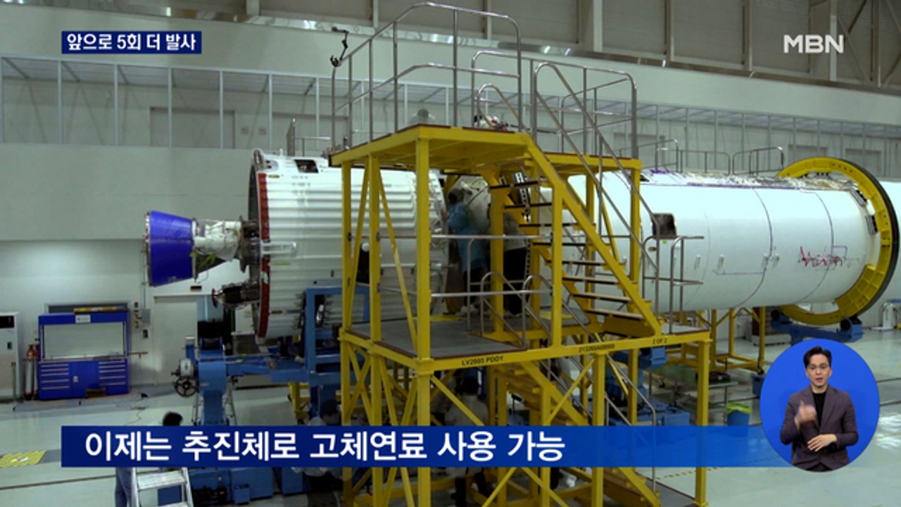 누리호 발사는 계속된다…2027년까지 5회 발사