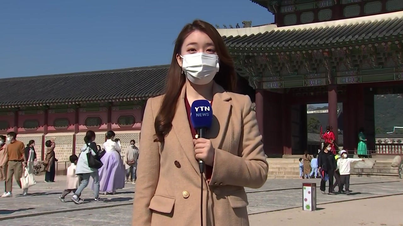 [날씨] 절기 '상강' 쾌청한 가을...궁에서 즐겨요 / YTN