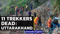 Uttarakhand: 11 trekkers dead, IAF leads massive rescue operation | Oneindia News