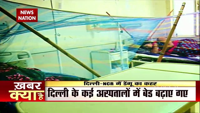 Dengue Outbreak in Delhi NCR, capital’s hospitals are swamped