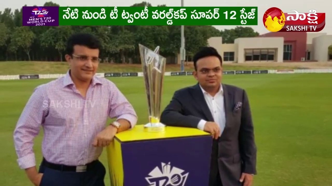 నేటి నుండి టీ ట్వంటీ వరల్డ్‌కప్ సూపర్ 12 స్టేజ్