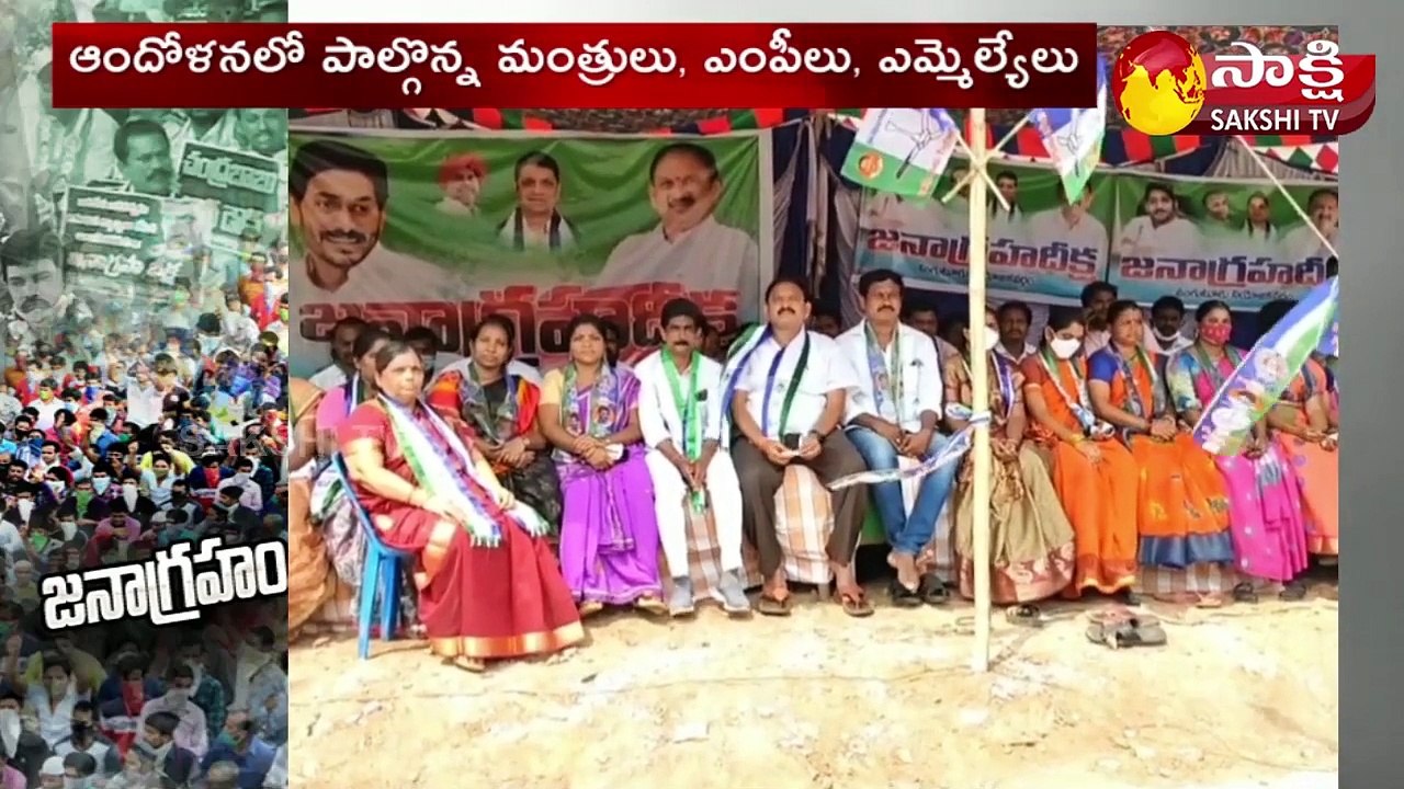 చంద్రబాబు క్షమాపణలు చెప్పాలని వైఎస్‌ఆర్‌సీపీ నేతల డిమాండ్