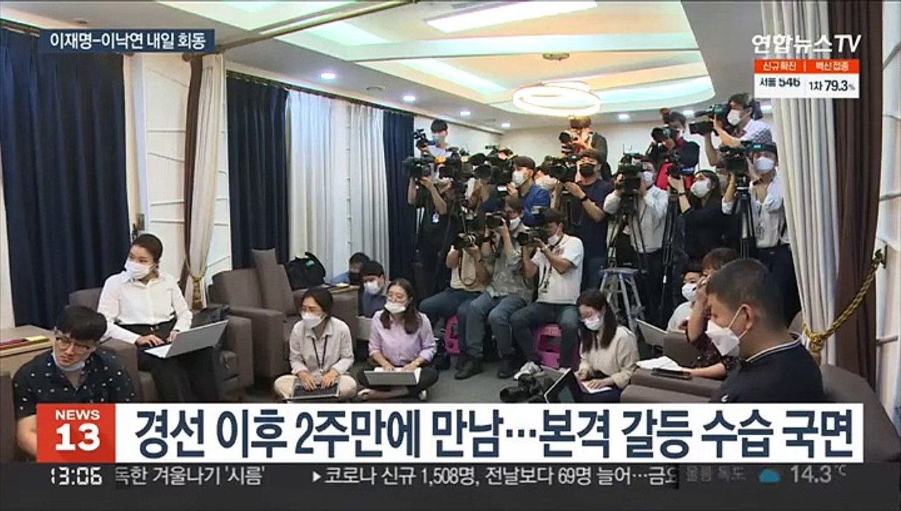 이재명-이낙연 내일 회동…"정권재창출 방안 논의"
