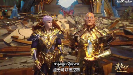 ဒဏ္ဍာရီလာသူရဲကောင်း ဝူကန်းကျီအတွဲ(၄) အပိုင်း(၁၅) or (၁၂၉)