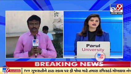 Farmers suffer due to lack of management, basic facilities at Bhavnagar marketing yard  _ TV9News