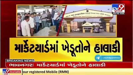 Farmers suffer due to lack of management, basic facilities at Bhavnagar marketing yard  _ TV9News