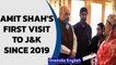 Amit Shah visits Kashmir for first time since abrogation of #Article370 | Oneindia News