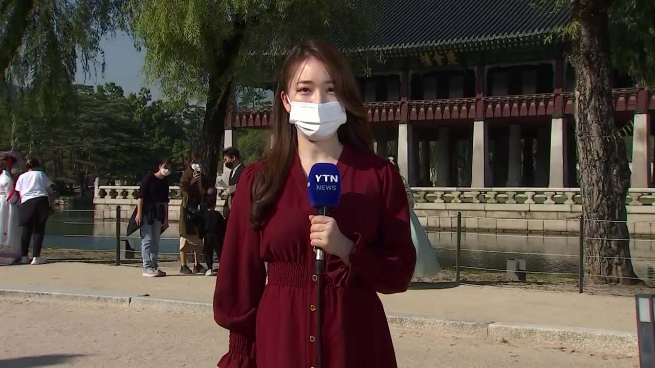 [날씨] '상강' 쾌청한 가을 하늘...고궁에서 즐겨요 / YTN