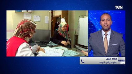 النائب عماد خليل: إلغاء الرئيس لحالة الطوارئ يدل أن مصر جادة في استراتيجية حقوق الإنسان وأنها آمنة