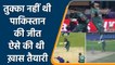 T20 WC 2021: Babar and Rizwan’s special batting practice helped Pakistan to win | वनइंडिया हिन्दी