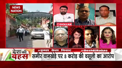 Desh Ki Bahas : ड्रग्स केस की जांच प्रभावित होने का खतरा : उज्ज्वल निकम