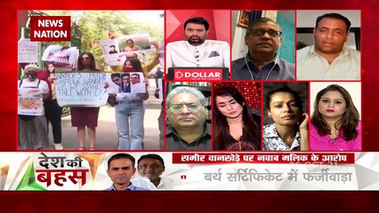 Desh Ki Bahas : NCB did the job of rooting out the drugs mafia