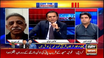 Will the opposition get benefit from the government's difficulties?