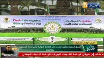 الفريق السعيد شنقريحة يشرف على المقابلة النهائية لكأس الجزائر العسكرية لكرة القدم