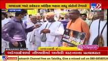 Ahmedabad _ ISKCON temple monks protest against attack on devotees in Bangladesh_ TV9News