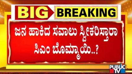 People Challenge CM Bommai To Take A Tour Of Pothole Ridden, Garbage Laden Bengaluru Roads