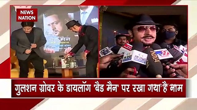 Bad Man Big Men's Grooming Products Range Launches, Watch Video