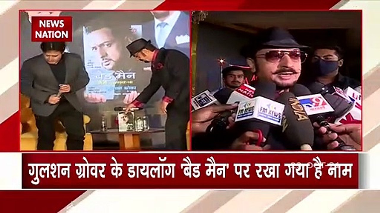 Bad Man Big Men's Grooming Products Range Launches, Watch Video