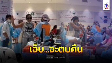สาวอารมณ์ร้อน ข่มขู่ จนท. ฉีดวัคซีน หากเจ็บ...จะตบคืน