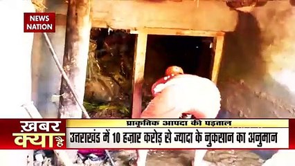 Overflowing Naini Lake floods Nainital Mall Road, Watch Video